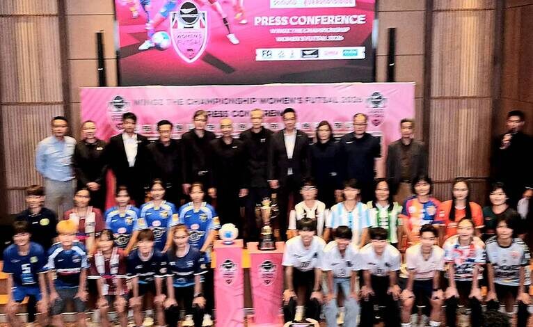 สมาคมฟุตบอลฯ จับมือ สตาร์โปโล-ทรู จัดศึกฟุตซอลหญิง “Wingz The Championship Women’s Futsal 2026” ด้านแชมป์เก่า “การท่าเรือ” เตรียมประเดิมดวล “กรุงเทพมหานคร” นัดแรก 23 มิ.ย. นี้ ทรู ถ่ายทอดสด