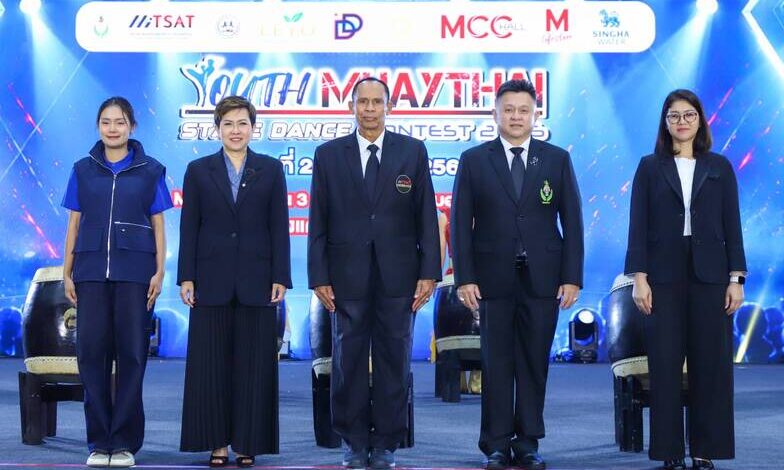 เปิดฉากอย่างเป็นทางการ! การแข่งขัน Youth Muaythai Stage Dance Contest 2026 ดึงเยาวชนสืบสานมวยไทยผ่านศิลปะการเต้นร่วมสมัย ชิงรวมกว่า 5 แสนบาท