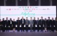 LINE จับมือภาครัฐ ภาคเอกชน 15 องค์กร ร่วมสร้างความตระหนักรู้ให้คนไทย เตรียมพร้อมรับมือภัยพิบัติและสถานการณ์ฉุกเฉิน ผ่านโครงการ “LIFELINE พร้อมก่อนวิกฤต”