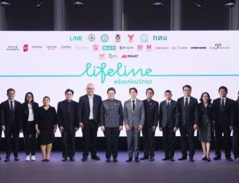 LINE จับมือภาครัฐ ภาคเอกชน 15 องค์กร ร่วมสร้างความตระหนักรู้ให้คนไทย เตรียมพร้อมรับมือภัยพิบัติและสถานการณ์ฉุกเฉิน ผ่านโครงการ “LIFELINE พร้อมก่อนวิกฤต”
