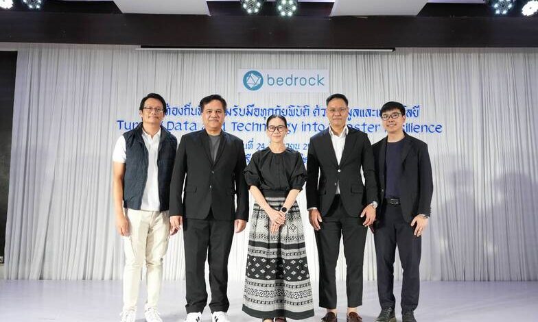 เบดร็อค อนาไลติกส์ ปักหมุดหาดใหญ่ จัดเวทีสัมมนาชู ‘เทคโนโลยีจัดการภัยพิบัติ’ ติดอาวุธท้องถิ่นรับมือวิกฤติภัยธรรมชาติครบวงจร