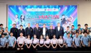 เปิดฉากการแข่งขัน Youth Muaythai Stage Dance Contest 2026 ดึงเยาวชนสืบสานมวยไทยผ่านศิลปะการเต้นร่วมสมัย ชิงเงินรางวัลรวมกว่า 5 แสนบาท ชิงชัยรอบสุดท้าย 20 มิ.ย.69 นี้ ที่ เดอะมอลล์บางแค เข้าชมฟรี