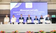 ม.วลัยลักษณ์ ผนึก 33 องค์กรชั้นนำ เอ็มโอยูยกระดับ“สหกิจศึกษา” ปั้นบัณฑิตตอบโจทย์ตลาดแรงงาน