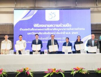 ม.วลัยลักษณ์ ผนึก 33 องค์กรชั้นนำ เอ็มโอยูยกระดับ“สหกิจศึกษา” ปั้นบัณฑิตตอบโจทย์ตลาดแรงงาน