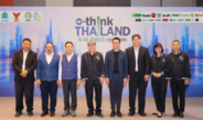 ‘นักวิชาการ-ภาคธุรกิจ’ ผ่าปัญหาโครงสร้างเศรษฐกิจไทยแนะทางรอดพาประเทศพ้นกับดักประเทศรายได้ปานกลาง
