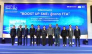 พาณิชย์เปิดโครงการ “Boost up SMEs สู่ตลาด FTA”เร่งเครื่องผู้ประกอบการไทยบุกตลาดอินเดีย สวิตเซอร์แลนด์ และนอร์เวย์ สร้างสมดุลการส่งออกยุคใหม่