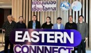 จัดกิจกรรม Eastern Connect “มองเทรนด์ให้ขาด สร้างโอกาสให้ธุรกิจท่องเที่ยว”