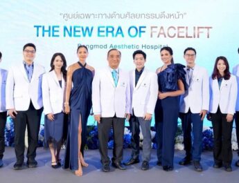 โรงพยาบาลบางมดเอสเธติค ต่อยอดความเชี่ยวชาญกว่า 38 ปีเปิดศูนย์เฉพาะทางด้านศัลยกรรมดึงหน้า (Facelift Center)ภายใต้แนวคิด THE NEW ERA OF FACELIFT ยกระดับมาตรฐานศัลยกรรมดึงหน้าของไทยสู่เอเชีย