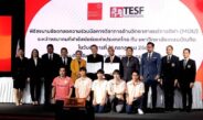 ม.เกษมบัณฑิต จับมือ ส.อีสปอร์ต พัฒนาเกมเมอร์ระดับมหาวิทยาลัย