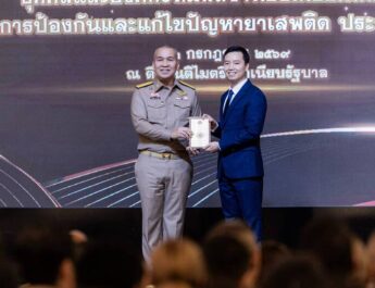 “หมอพีท นพ.พิชญุตม์” จิตแพทย์ผู้ใช้พลังสื่อสร้างสรรค์รับรางวัลเชิดชูเกียรติจากสำนักงาน ป.ป.ส. ร่วมขับเคลื่อนการบำบัดรักษาปัญหายาเสพติด