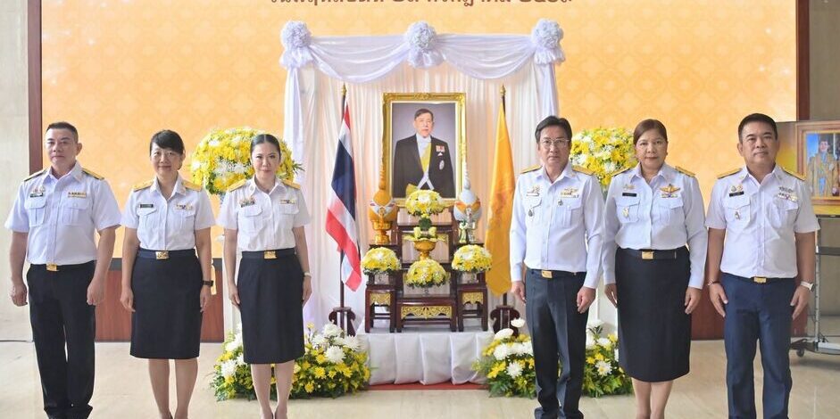ททท. จัดพิธีถวายพระพรชัยมงคล เนื่องในโอกาสวันเฉลิมพระชนมพรรษา พระบาทสมเด็จพระเจ้าอยู่หัว 28 กรกฎาคม 2569