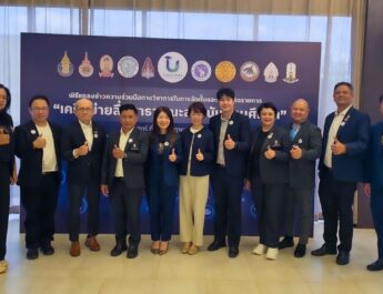 รวมพลัง 10 มหาวิทยาลัย ยกระดับ “เครือข่ายสื่อสาธารณะสถาบันอุดมศึกษา” ขับเคลื่อนองค์ความรู้ สู่สังคมอย่างยั่งยืน พร้อมพัฒนาสื่อคุณภาพ น่าเชื่อถือ และเข้าถึงประชาชนทุกพื้นที่
