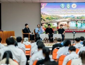 รองผู้ว่าฯกาญจนบุรีชี้แจงชัดเจนจะเดินหน้าผลักดันมรดกโลก – จังหวัดกาญจนบุรีจัดเวทีเสวนา “ถอดรหัสหน้าประวัติศาสตร์กาญจนบุรี จากสงครามโลกสู่เมืองท่องเที่ยววัฒนธรรม”