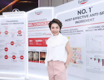 ยูเซอรินจัดงาน “THIAMIDOL THE LEGEND UNVEILED”เผยข้อมูลล่าสุดจาก Global Consensus 10 ผู้เชี่ยวชาญจาก 5 ทวีปทั่วโลก สู่ 1 ข้อสรุป  ยกให้ Thiamidol® เป็นเอกฉันท์ ด้านนวัตกรรมดูแลฝ้าและจุดด่างดำตามมาตรฐานระดับสากล