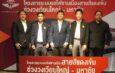รฟท. เปิดเวทีรับฟังความคิดเห็นประชาชน ครั้งที่ 2 โครงการรถไฟฟ้าสายสีแดงเข้ม “วงเวียนใหญ่–มหาชัย” เดินหน้าพัฒนาโครงการบนพื้นฐานข้อเท็จจริงและการมีส่วนร่วม