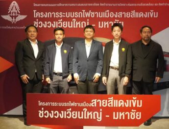 รฟท. เปิดเวทีรับฟังความคิดเห็นประชาชน ครั้งที่ 2 โครงการรถไฟฟ้าสายสีแดงเข้ม “วงเวียนใหญ่–มหาชัย” เดินหน้าพัฒนาโครงการบนพื้นฐานข้อเท็จจริงและการมีส่วนร่วม