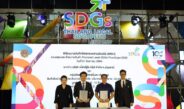 พาณิชย์เปิดฉาก “Thailand Local SDGs Plus Expo 2026” ปั้นผู้ประกอบการ 76 จังหวัด สู่เวทีการค้ายั่งยืน ตั้งเป้ามูลค่ากว่า 500 ล้านบาท
