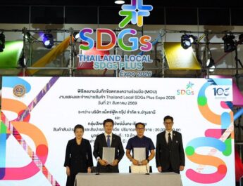พาณิชย์เปิดฉาก “Thailand Local SDGs Plus Expo 2026” ปั้นผู้ประกอบการ 76 จังหวัด สู่เวทีการค้ายั่งยืน ตั้งเป้ามูลค่ากว่า 500 ล้านบาท