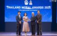 ขอแสดงความยินดี “ผศ.ดร.ทอแสงรัศมี ถีถะแก้ว” รับรางวัล THAILAND MORAL AWARDS 2025