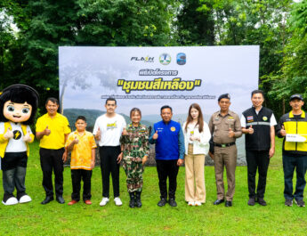 แฟลช เอ็กซ์เพรส เดินหน้าโครงการ “ชุมชนสีเหลือง”มุ่งสร้างรากฐานชุมชนที่แข็งแรง เพื่อพัฒนาสู่สังคมที่ยั่งยืน