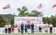ยูโบ – พิมพ์นารา แชมป์ ไทยแลนด์ จูเนียร์ฯ รับสิทธิ์ร่วมแข่งขัน เอเจจีเอ ที่สหรัฐ ฯ