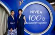 นีเวีย ฉลอง 100 ปีในประเทศไทย ตอกย้ำความแข็งแกร่งแบรนด์ดูแลผิวที่เติบโตเคียงข้างคนไทย