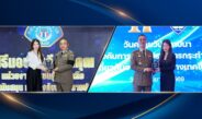 แฟลช เอ็กซ์เพรส ยืน 1 พันธมิตรความมั่นคง คว้า 2 โล่เกียรติคุณ กองปราบ / บก.ปอท.ตอกย้ำความร่วมมือภาครัฐในการสนับสนุนการปฏิบัติภารกิจตลอดปี 2568