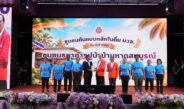 ขับเคลื่อนไปด้วยกัน! ม.วลัยลักษณ์ จัดงานสานสัมพันธ์ ประชาคมท่าศาลา ปี’69 ยกระดับท้องถิ่นสู่ความยั่งยืน!