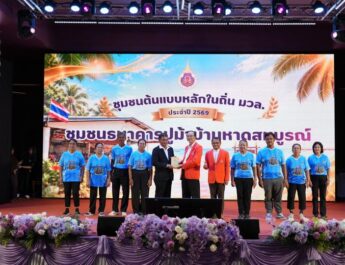 ขับเคลื่อนไปด้วยกัน! ม.วลัยลักษณ์ จัดงานสานสัมพันธ์ ประชาคมท่าศาลา ปี’69 ยกระดับท้องถิ่นสู่ความยั่งยืน!