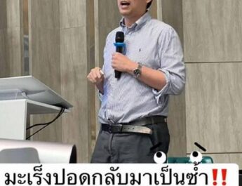 มะเร็งปอดกลับมาเป็นซ้ำ…ต้องผ่าตัดใหม่ไหม?