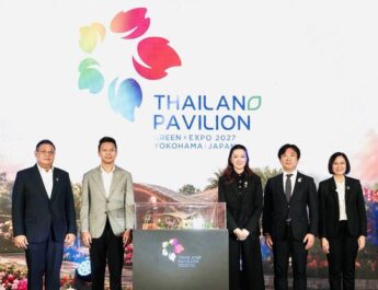 ไทยเตรียมโชว์ศักยภาพเกษตรไทยแหล่งอาหารของโลกในงานมหกรรมพืชสวนโลก 2570 ที่โยโกฮามา