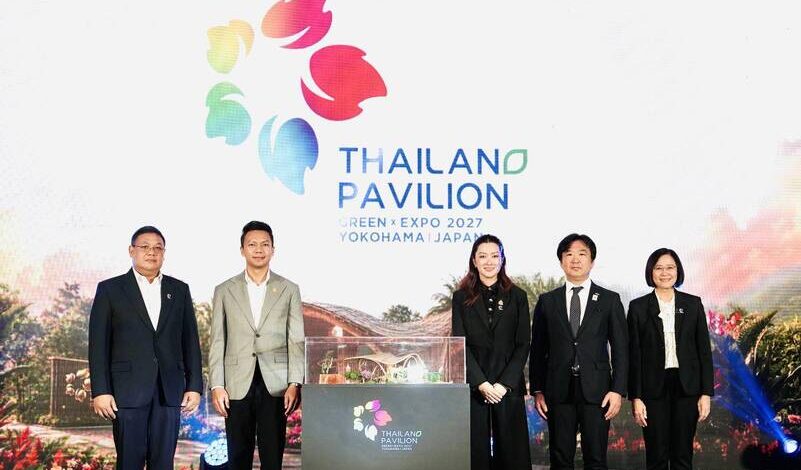 ไทยเตรียมโชว์ศักยภาพเกษตรไทยแหล่งอาหารของโลกในงานมหกรรมพืชสวนโลก 2570 ที่โยโกฮามา
