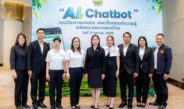 กรมวิชาการเกษตร เปิดตัว “AI Chatbot” เชื่อมโยงงานวิจัยกับบริการดิจิทัล 24 ชั่วโมง ชู 10 พืชเศรษฐกิจ ยกระดับเกษตรกรสู่ยุค Smart Farming