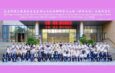 มทร.ธัญบุรี ผนึกมหาวิทยาลัยจีน เปิดหลักสูตรวัสดุศาสตร์ดันนักศึกษาไทย–จีนสู่เวทีอุตสาหกรรมโลก