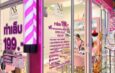 Niyom Beauty (นิยม บิวตี้) รุกธุรกิจร้านเสริมสวยให้บริการครบวงจร