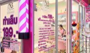 Niyom Beauty (นิยม บิวตี้) รุกธุรกิจร้านเสริมสวยให้บริการครบวงจร